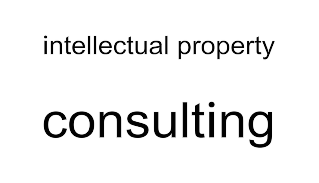 cominc™ intellectual property consulting